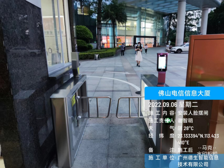 腾博会腾博人脸闸机入驻佛山电信信息大厦